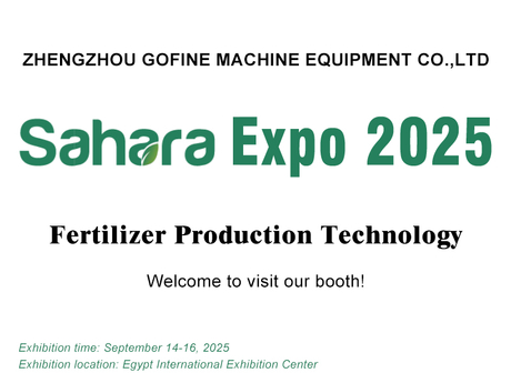 Постачальник обладнання для внесення добрив Gofine (1).jpg